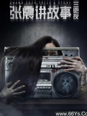 云梦之城